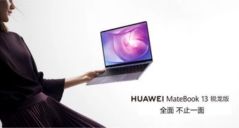 华为30怎么投屏电脑(华为MateBook与华为手机联动,华为Mate 30如何轻松投屏至电脑) 华为30怎么投屏电脑(华为MateBook与华为手机联动,华为Mate 30如何轻松投屏至电脑)