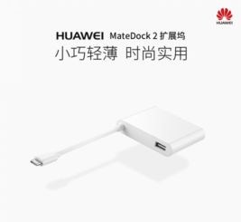 华为电脑扩展线怎么插(华为电脑扩展线如何正确插入—详细指南) 华为电脑扩展线怎么插(华为电脑扩展线如何正确插入—详细指南)