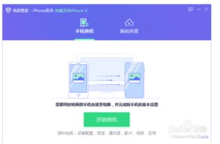 华为电脑怎么拼音换汉字(华为电脑拼音换汉字操作指南) 华为电脑怎么拼音换汉字(华为电脑拼音换汉字操作指南)