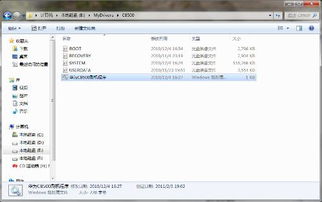 怎么进行华为电脑刷机(华为电脑刷机教程,详细步骤与注意事项) 怎么进行华为电脑刷机(华为电脑刷机教程,详细步骤与注意事项)