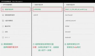 怎么进行华为电脑刷机(华为电脑刷机教程,详细步骤与注意事项) 怎么进行华为电脑刷机(华为电脑刷机教程,详细步骤与注意事项)