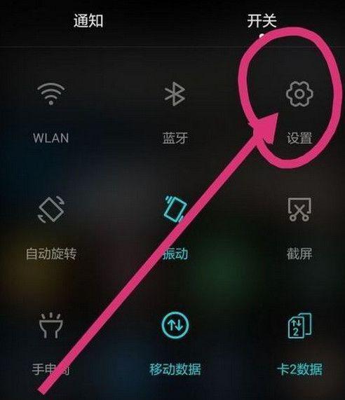 华为电脑怎么呼叫小娜(华为电脑如何呼叫小娜，探索智能语音助手的便捷操作)