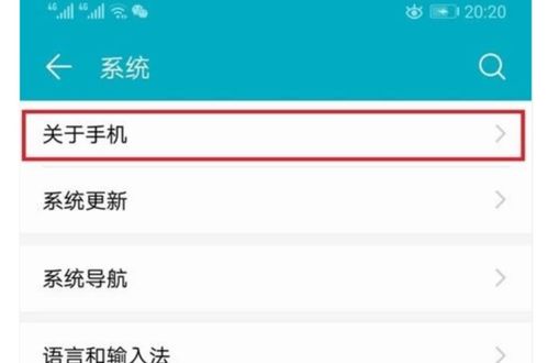 华为荣耀10怎么连电脑(华为荣耀10与电脑的连接指南) 华为荣耀10怎么连电脑(华为荣耀10与电脑的连接指南)