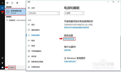 华为电脑异形截图怎么截(华为电脑异形截图操作指南) 华为电脑异形截图怎么截(华为电脑异形截图操作指南)