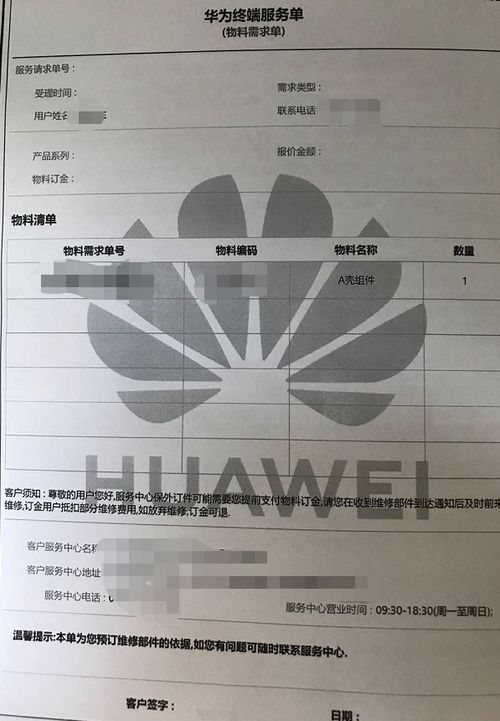 华为电脑怎么修改通知栏(华为电脑通知栏修改指南) 华为电脑怎么修改通知栏(华为电脑通知栏修改指南)