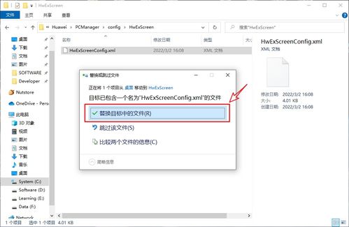 华为电脑怎么重新装驱动(华为电脑驱动重装指南) 华为电脑怎么重新装驱动(华为电脑驱动重装指南)