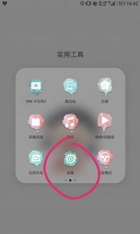 华为电脑屏幕误触怎么关(华为电脑屏幕误触关闭方法详解)