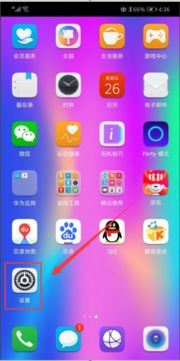 华为电脑屏幕误触怎么关(华为电脑屏幕误触关闭方法详解)
