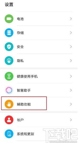 华为电脑发热降温怎么关(华为电脑发热降温功能的关闭方法)