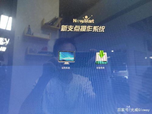 华为电脑怎么显示桌面(华为电脑显示桌面的操作指南) 华为电脑怎么显示桌面(华为电脑显示桌面的操作指南)