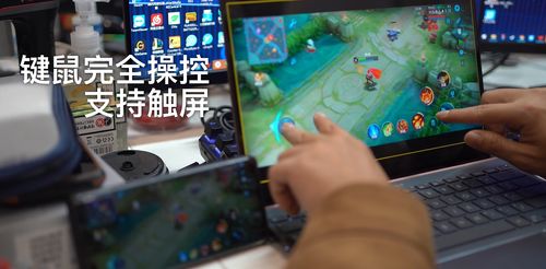 电脑变华为手机怎么操作(电脑变华为手机操作指南)