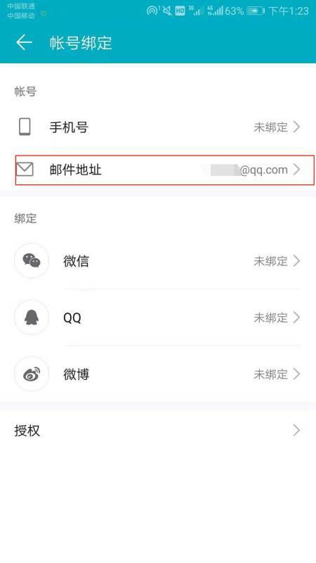 华为电脑删账号怎么删除(华为电脑删除账号的详细步骤) 华为电脑删账号怎么删除(华为电脑删除账号的详细步骤)