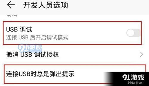华为电脑怎么进入主界面(华为电脑如何进入主界面,详细步骤与操作指南) 华为电脑怎么进入主界面(华为电脑如何进入主界面,详细步骤与操作指南)