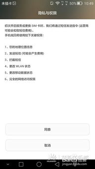 华为电脑丢了怎么办(华为电脑丢失应对措施与后续行动指南)