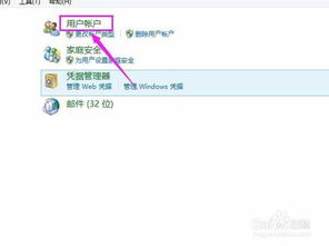 华为电脑名称改了怎么恢复(华为电脑名称更改恢复指南)