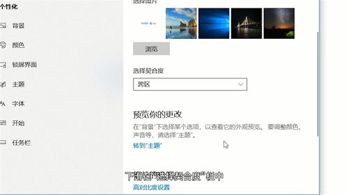 华为电脑壁纸怎么变高清(华为电脑壁纸如何变高清—解锁高清壁纸设置秘籍)