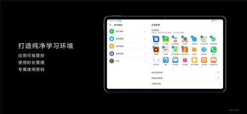 新电脑到手怎么激活华为(华为新电脑到手激活全攻略) 新电脑到手怎么激活华为(华为新电脑到手激活全攻略)