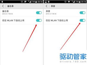 华为备份到电脑怎么用(华为备份到电脑怎么用的全面指南) 华为备份到电脑怎么用(华为备份到电脑怎么用的全面指南)