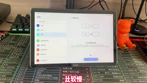 华为的电脑怎么隐藏应用(华为电脑应用隐藏技巧，如何巧妙隐藏应用程序)