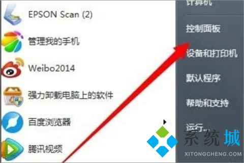 华为电脑怎么设桌面宠物(华为电脑如何设置桌面宠物)