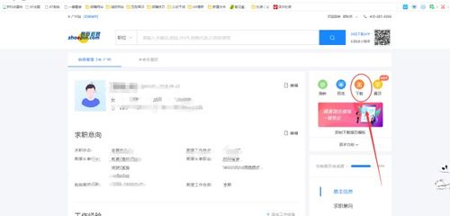 华为智联怎么添加电脑(华为智联电脑连接指南,如何轻松添加电脑至华为智联系统) 华为智联怎么添加电脑(华为智联电脑连接指南,如何轻松添加电脑至华为智联系统)