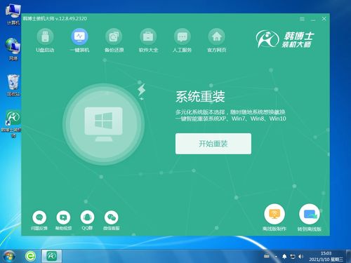 惠普电脑怎么用华为系统(惠普电脑如何使用华为系统—一场技术与创新的融合之旅)