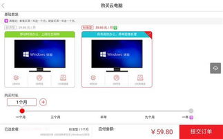 华为云空间电脑怎么开启(华为云空间电脑开启指南,轻松实现云端同步与备份) 华为云空间电脑怎么开启(华为云空间电脑开启指南,轻松实现云端同步与备份)