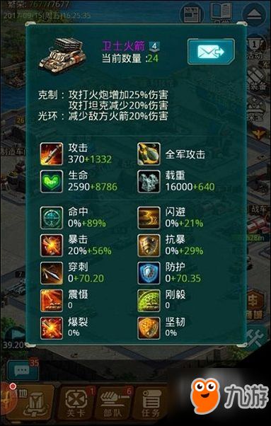 华为平板电脑怎么玩红警(华为平板电脑玩转红色警戒,游戏攻略与体验分享) 华为平板电脑怎么玩红警(华为平板电脑玩转红色警戒,游戏攻略与体验分享)
