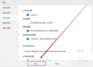 电脑华为助手图标怎么隐藏(华为电脑助手图标隐藏指南,轻松掌握隐藏技巧) 电脑华为助手图标怎么隐藏(华为电脑助手图标隐藏指南,轻松掌握隐藏技巧)