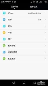 电脑换屏幕华为怎么换(华为电脑换屏幕的详细步骤)