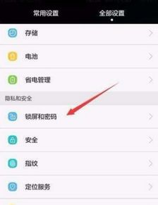 电脑华为大屏怎么关闭(华为大屏电脑屏幕常亮的关闭方法) 电脑华为大屏怎么关闭(华为大屏电脑屏幕常亮的关闭方法)