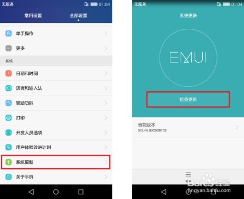 华为电脑怎么修蓝屏模式(华为电脑蓝屏修复指南) 华为电脑怎么修蓝屏模式(华为电脑蓝屏修复指南)