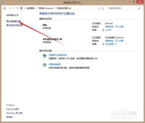 华为的电脑怎么更改路径(华为电脑路径更改详解)