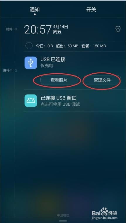 华为的广告怎么接入电脑(华为广告在电脑上的接入策略，从策略到实施)