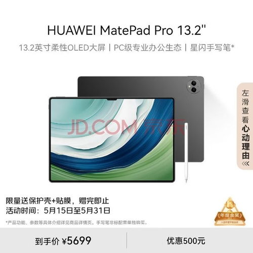 电脑华为闪暖怎么退出(华为电脑闪暖退出指南，全面解析退出步骤与常见问题解决方案)