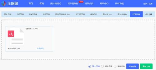 怎么用华为电脑发邮箱(华为电脑使用指南，轻松掌握发邮件技巧)