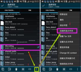 华为音频怎么导到电脑(华为音频导出至电脑的详细步骤指南) 华为音频怎么导到电脑(华为音频导出至电脑的详细步骤指南)