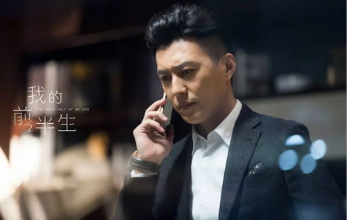 靳东获白玉兰最佳男主角(靳东获白玉兰最佳男主角,演技精湛,实至名归) 靳东获白玉兰最佳男主角(靳东获白玉兰最佳男主角,演技精湛,实至名归)