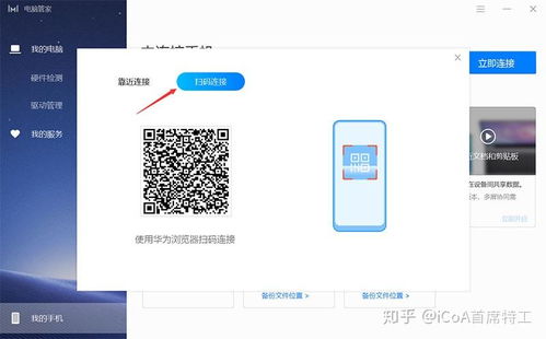 华为电脑怎么锁定微信(华为电脑如何锁定微信，步骤详解与注意事项)