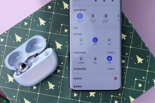 电脑上怎么查找华为耳机(如何在电脑上查找华为耳机,详细步骤与技巧) 电脑上怎么查找华为耳机(如何在电脑上查找华为耳机,详细步骤与技巧)