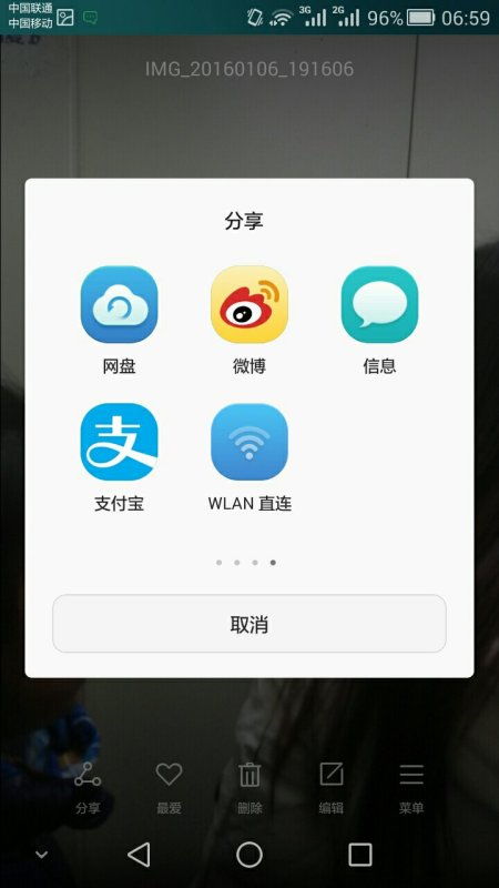 华为手机怎么截图给电脑(华为手机截图并传输至电脑的详细步骤指南) 华为手机怎么截图给电脑(华为手机截图并传输至电脑的详细步骤指南)