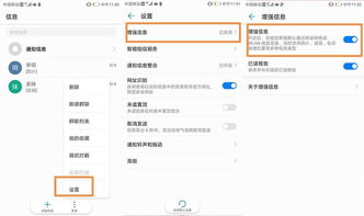 怎么变大内存华为电脑(华为电脑如何提升内存，扩大内存的方法与步骤)