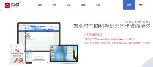 华为电脑的便签怎么导出(华为电脑便签导出攻略,轻松掌握操作步骤) 华为电脑的便签怎么导出(华为电脑便签导出攻略,轻松掌握操作步骤)