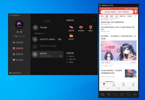 电脑华为全家桶怎么设置(华为电脑全家桶设置指南) 电脑华为全家桶怎么设置(华为电脑全家桶设置指南)