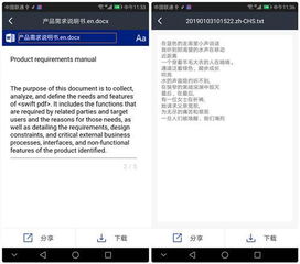 华为电脑怎么翻译字幕文字(华为电脑如何翻译字幕文字,实用指南) 华为电脑怎么翻译字幕文字(华为电脑如何翻译字幕文字,实用指南)