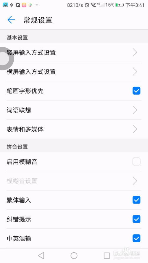 华为电脑怎么输不了文字(华为电脑无法输入文字的解决方法) 华为电脑怎么输不了文字(华为电脑无法输入文字的解决方法)