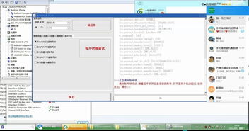 华为电脑怎么设置激活密码(华为电脑如何设置激活密码—详细步骤与操作指南) 华为电脑怎么设置激活密码(华为电脑如何设置激活密码—详细步骤与操作指南)