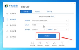 怎么重装系统华为电脑(华为电脑重装系统详细教程) 怎么重装系统华为电脑(华为电脑重装系统详细教程)