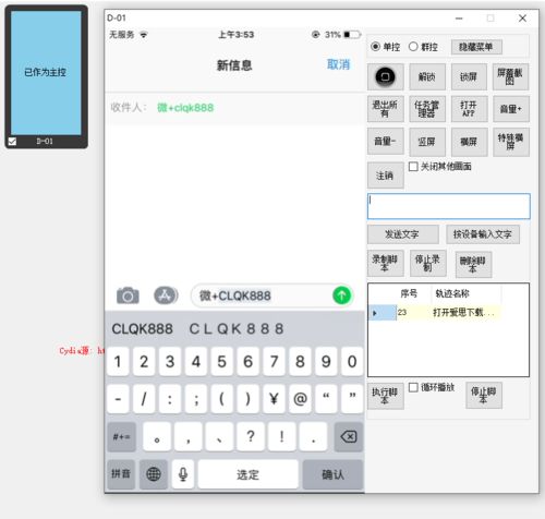华为电脑上怎么打 键(华为电脑上如何打出键字—输入法使用指南) 华为电脑上怎么打 键(华为电脑上如何打出键字—输入法使用指南)