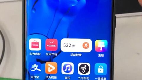 华为鸿蒙电脑版怎么下载(华为鸿蒙操作系统电脑版下载指南) 华为鸿蒙电脑版怎么下载(华为鸿蒙操作系统电脑版下载指南)